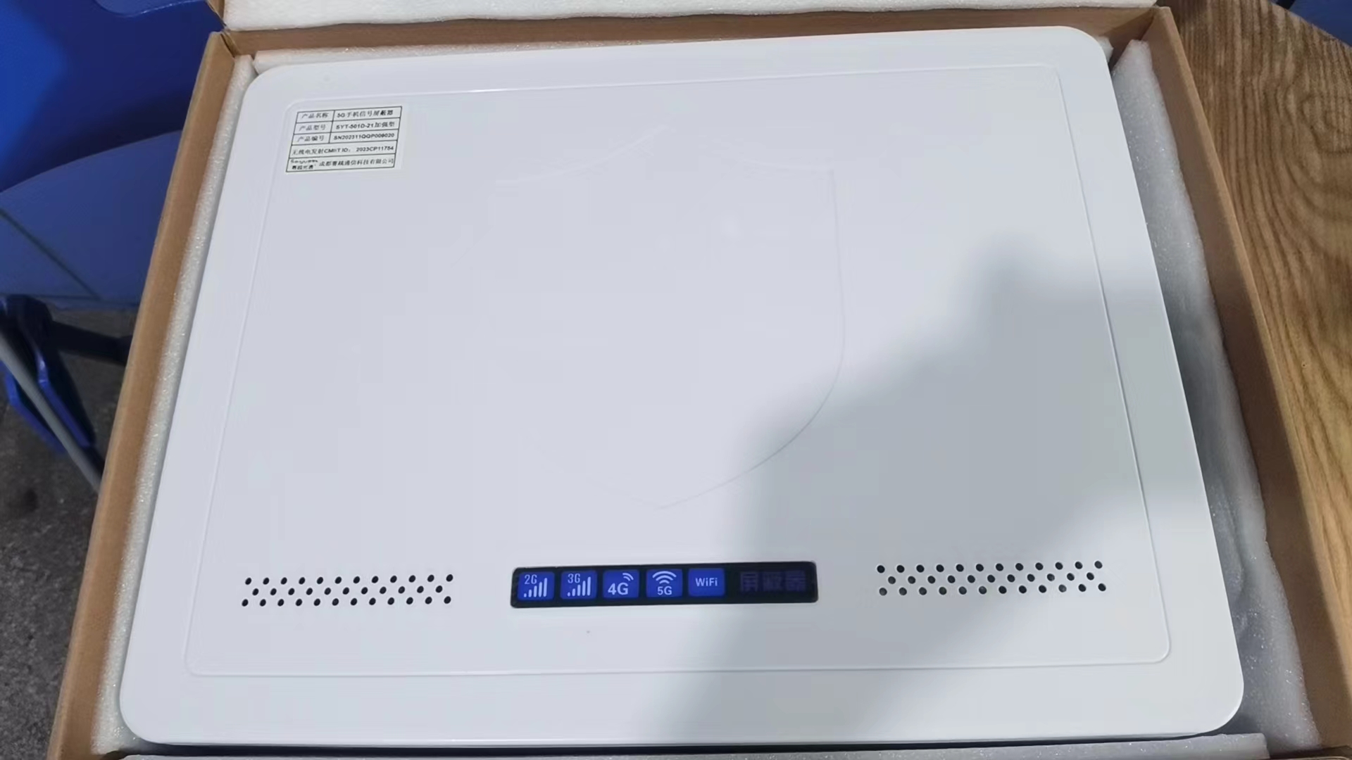  江津内置21路移动通信干扰器
