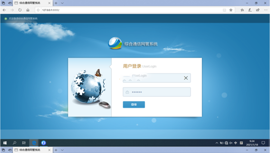  江津无线通信对讲调度网管系统
