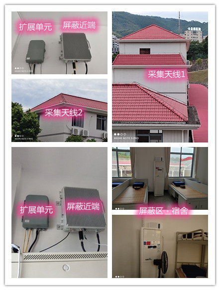  江津某武警部队宿舍屏蔽案例（数字信令级）