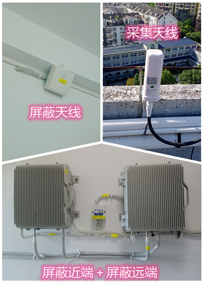  江津某检察院保密室屏蔽案例（数字信令级）