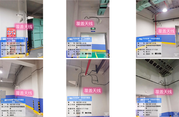  江津污水处理净水厂地下箱体覆盖案例